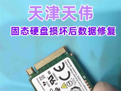 �O��Ӳ�P���D���_�����ޏ�/�̑BӲ�P�����֏�