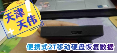 �삥��yʽ2t�Ƅ�Ӳ�P�֏͔���