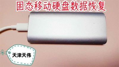 m.2�̑B�Ƅ�Ӳ�P�����֏ͺ��삥��򔵓��ޏ�