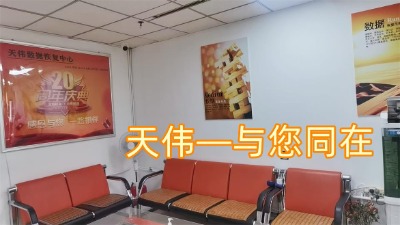 ��ʿ�D1TB�Ƅӹ̑BӲ�P�����֏ͺ���򔵓����ޏ�