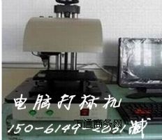 �|��ʡ��Ϫ�К�Ӵ�˙C|��X��˙C