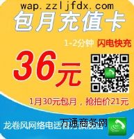 杭州網(wǎng)絡(luò)電話,免費(fèi)下載的網(wǎng)絡(luò)電話