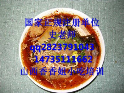 ̫ԭ�Ľ�ð��ð����Ӗ