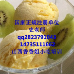 ��ʲôС������X��������Ӗ