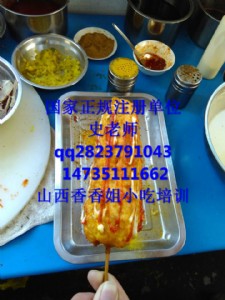 ��Ƥ���״�Ƥ������Ӗ