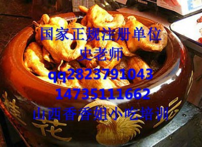 �����u�������𻨉����u��Ӗ