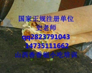 �s�Z��������s�Z�����Ӗ