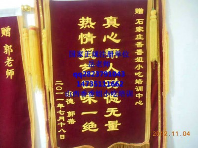 ��ô���F�桢�F������