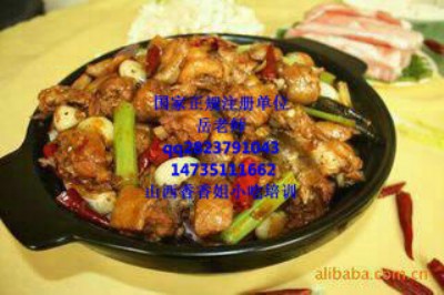 ̫ԭ�Ľ��u���� �����ؑc�u������Ӗ