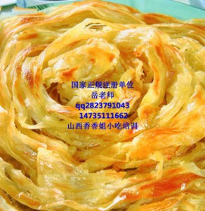 ��z���Ӗ �W����z�