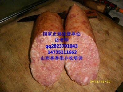 �̶��ݠF�� ɽ��С����Ӗ