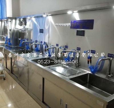 �����R��ϴ���� ���|�aƷ �r�񌍻� dx-2000