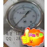 ����OSAKA΢����0-30KPA�^����ֹ�΃r��