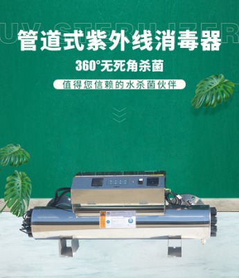 �r��ˮ�Ĺܵ�ʽ���⾀���������P����⾀���������a�S��