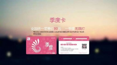 ʡ�X�ľW�j�Ԓ΢6�Ԓ �\��ȫ������