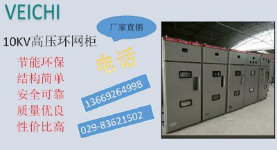 ��������10kv�߉��h�W����늹�S��ֱ�N