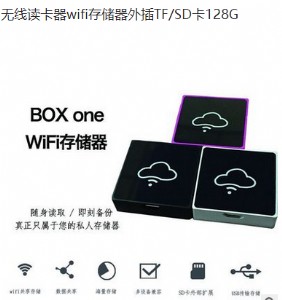 box one wifi�惦��