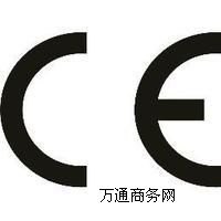 微型車載攝像頭CE認證ROHS檢測