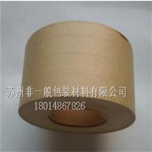 夾筋牛皮紙膠帶