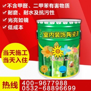 2017�҃�(n��i)�b��մ�Ϳ�ϼ��g(sh��)�D(zhu��n)׌ ��(chu��ng)�I(y��)�(xi��ng)Ŀ ���̼��˱�С����