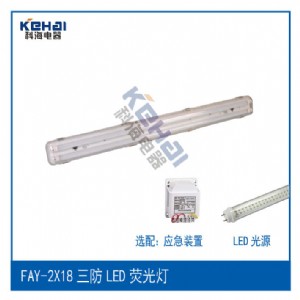 FAYϵ�з�ˮ���m����ȫ�ܟɹ��