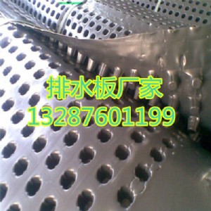 承德排水板|承德排水板制造有限公司