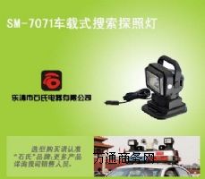 ����(y��ng)SM-7011����;��(qi��ng)���^��r(ji��)��