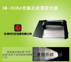 ����(y��ng)SM-7035A�̂����E�����