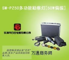 ����SM-PZ5050wƫ���̂ɿ����