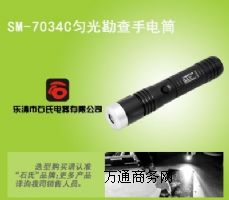 ����SM-7034C�F�����ۄ���r��