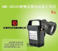 ����SME-8032H��yʽ���⑪����