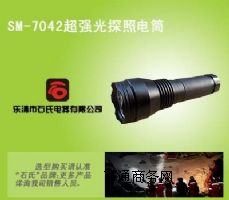 ����SM-7042��Ѵ���⹤����r��