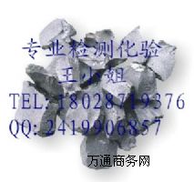 ���ϵVʯ�ɷַ��� ���ϵVʯ�b�����I(y��)�C��(g��u)