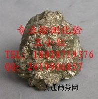 �y���Vʯ��������λ