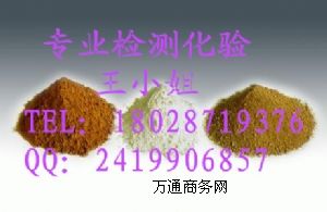 �����ЏU�ϻ�򞹫˾