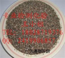 ʯ��z�y+ʯ���ɷ֙z�y