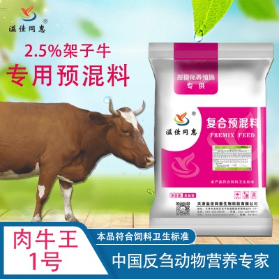 ����ţ���ٽ��_ʼ���Ǽ�