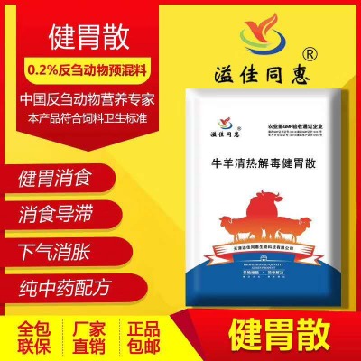 ţ�򲻷��c��θɢ