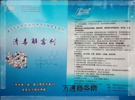 ����(y��ng)΢���B(t��i)�Ƅ��嶾��ù��