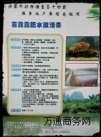 ����(y��ng)΢���B(t��i)�Ƅ�ˮ�a(ch��n)ϲ¶¶��ˮ������