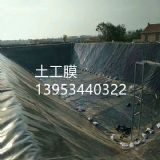 �����B�i����ˮ��1.5mmhdpe����Ĥ���ƏVʹ��