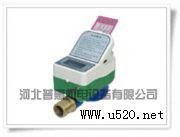 IC������ˮ�����忨ˮ����ˢ��ˮ��(�D)