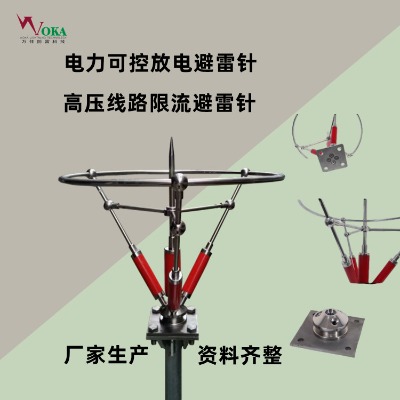 110kv���ݔ늾�·�ɿط�늱���� �ܿվ�·�����b��