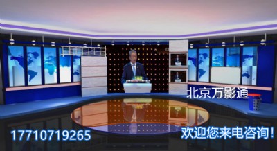 高清虛擬演播室系統(tǒng),虛擬演播室廠家