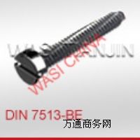 DIN7513�_�ۈA���^�����ݼy�������fϲ