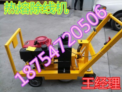 ɽ�|������������C�����X