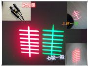 �S����Ч����λ��