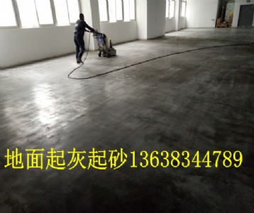 ˮ�����/��������ƺ�����ɰԭ���c��Q�k����