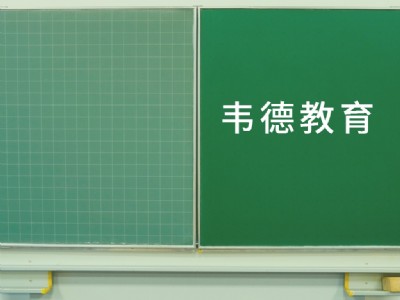 �F�ݕ�Ӌ������Ӗ(x��n)|��Ӌ��ԇ�W(w��ng)վ|�f�½���