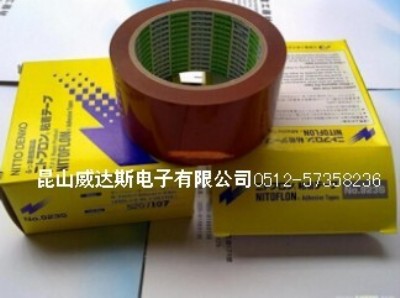 ���̓r�����Ֆ|NITTO DENKO923S���͸ߜ��z��